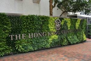 Hong Kong Cricket Club