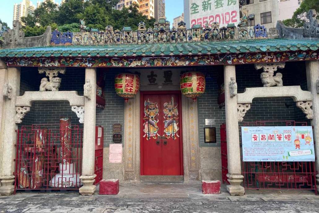 hung shing temple pillars of gods