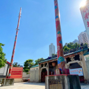 pillar of the gods hung shing temple