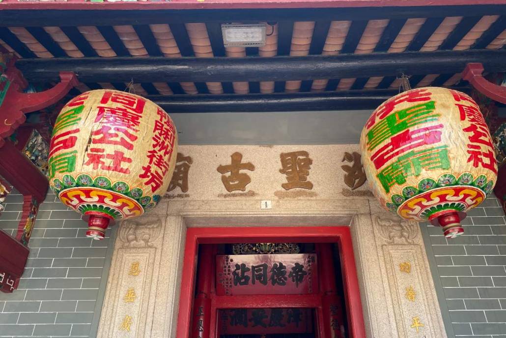 shing hune temple pillar of the gods