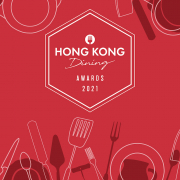 Hong Kong Dining Awards 2021